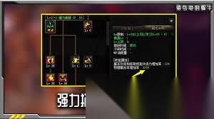 DNF狄瑞吉版本女柔道怎么加点