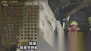 怪物猎人荒野怎么快速刷金之炼金票