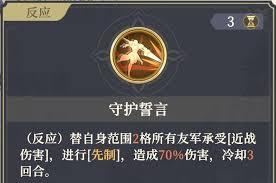 铃兰之剑游戏小知识是什么
