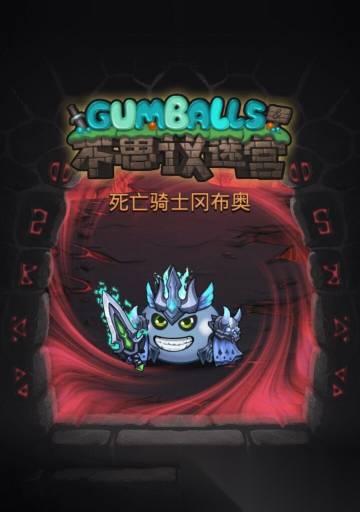 不思议迷宫 揭秘收魂流玩法