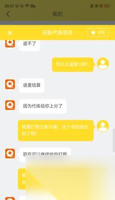 填表流程复杂怎么办 王者荣耀填表步骤详细解析
