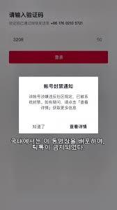 TikTok私信消息收不到怎么办
