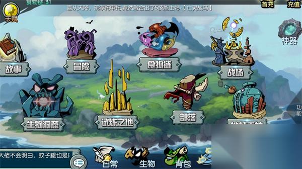 御兽岛新手宠物融合套路推荐