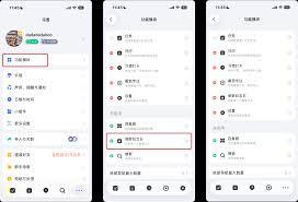 华为手机如何添加倒数日小组件到桌面
