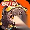 头号禁区 苏染介绍