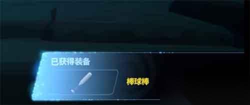 潜水员戴夫约翰沃森潜水艇怎么打 要炸几次