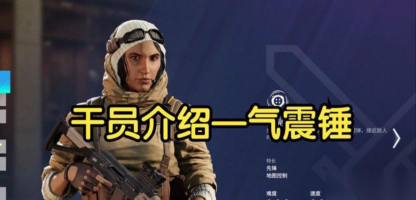 彩虹六号围攻 彩虹六号围攻炸弹模式怎么玩