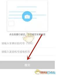 丰云行如何激活车联网