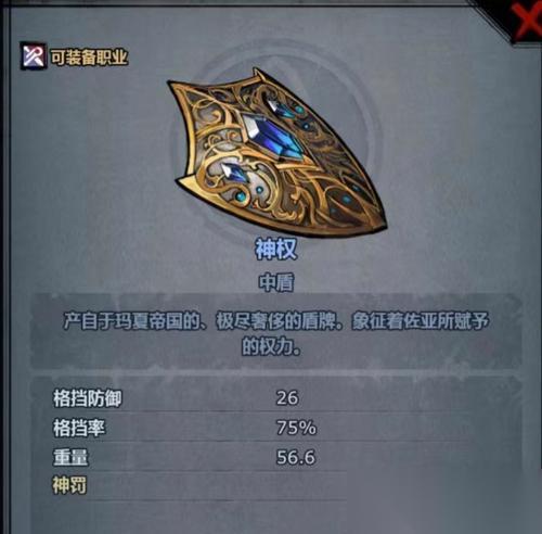 闪耀帝国中的新手武器 拥有无限可能的新手武器