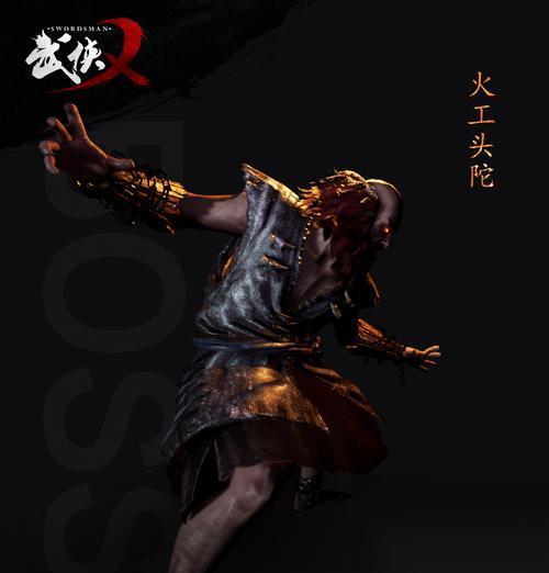 武侠乐趣无限 以游戏为主
