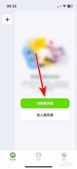 kook如何创建服务器