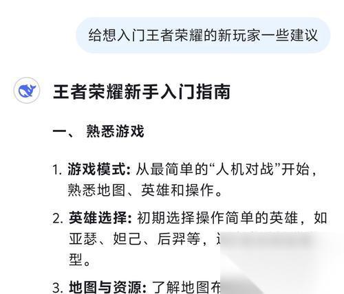 王者荣耀中猴子怎么赠送 赠送猴子的技巧有什么