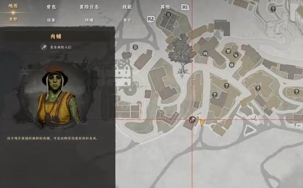 红色沙漠鱼肉粥配方在哪
