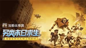 加勒比帝国英雄属性怎么介绍