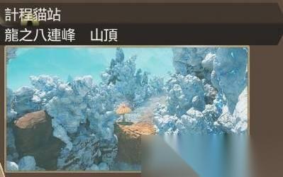 怪物猎人物语3后期刷级攻略