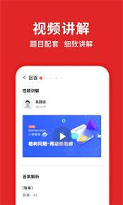 题拍拍app如何答题