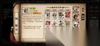 烟雨江湖血魔老祖怎么打