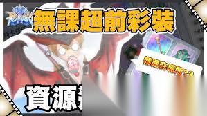 仙境传说重生卡片怎么强化