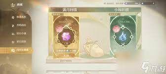 无限暖暖2.1版本零氪玩家能累积获取多少抽