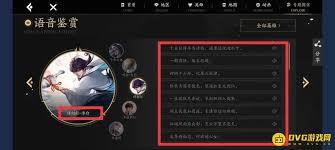 王者荣耀S30诗剑行皮肤台词怎么解读