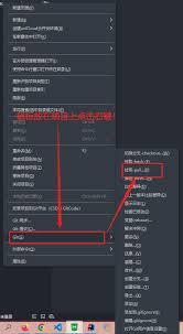 hbuilderx如何从Git导入文件