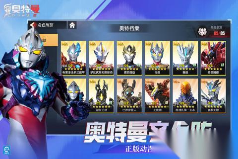 经典的奥特曼游戏有哪些 2026好玩的奥特曼游戏盘点