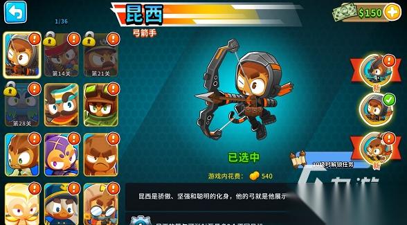双人同屏塔防对战游戏有哪些 有趣的双人塔防游戏大全2026