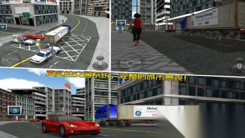 耐玩的3d卡车游戏有哪些好玩的 2026高人气的3d卡车游戏推荐