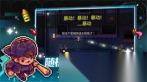 迷城陆区NPC属性怎么