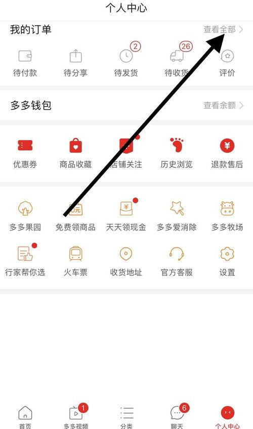 1688拿货如何退换货