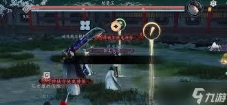 燕云十六声中柏楚玉怎么打