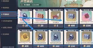 铃兰之剑商店优先兑换什么