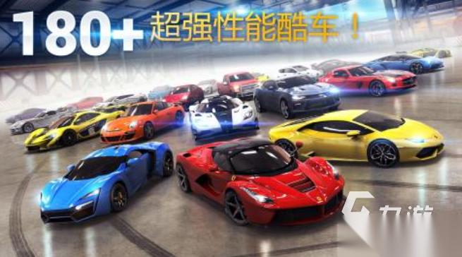 真实汽车游戏都有哪些 受欢迎的汽车游戏盘点2026
