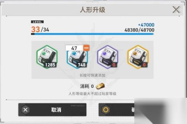 少女前线2怎么切换主角性别 具体介绍