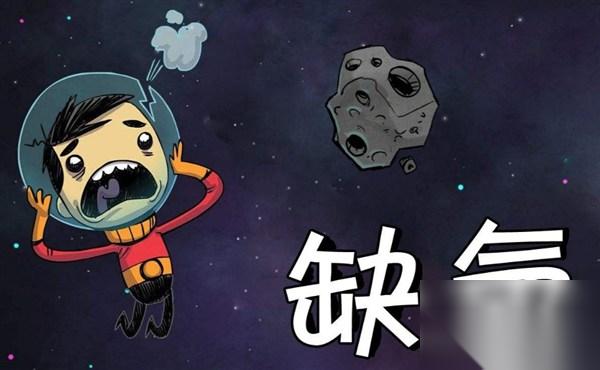 缺氧发电攻略 缺氧怎么发电