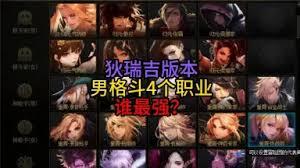 DNF狄瑞吉版本女街霸怎么加点