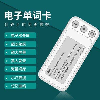 如何开启百斩词Spotlight查词