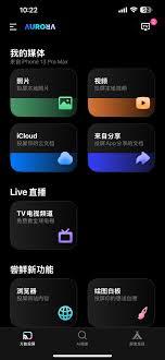 爱问云如何投屏到电视