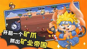 经典矿工好友赛怎么玩