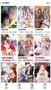 蛙漫官方唯一指定站是什么
