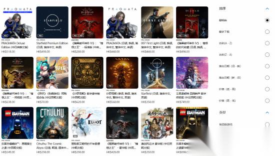 识质存在 登顶PS5预购榜 二三名都是Xbox第一方