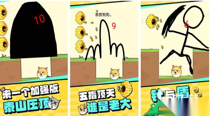 热门的单机游戏软件有哪些 经典的单机游戏前十2026