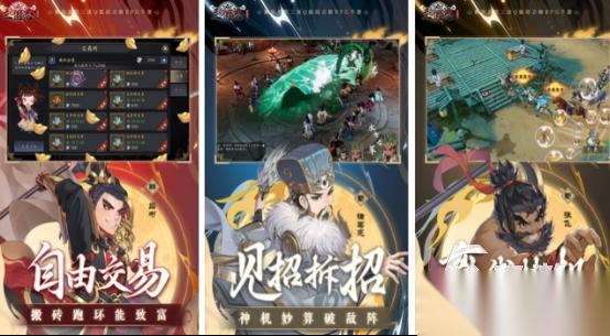 火爆的网游三国领主类排行榜 2026高人气的三国手游下载大全