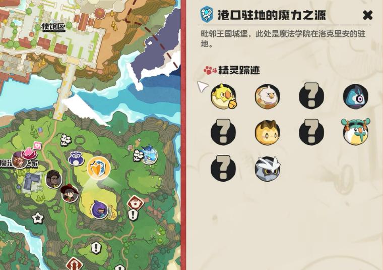 洛克王国世界逗逗在哪