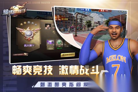 2026经典的打球游戏合集 优秀的打球游戏推荐