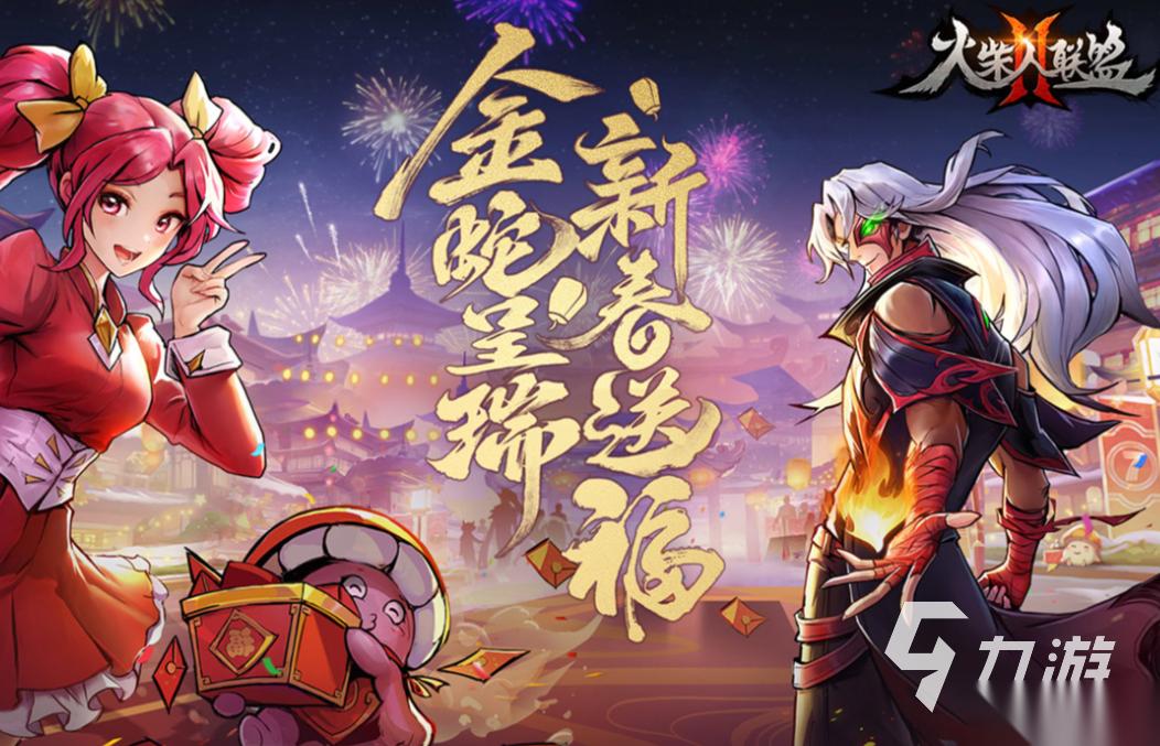 流行的火柴人游戏免费版下载2026 人气较高的火柴人游戏推荐