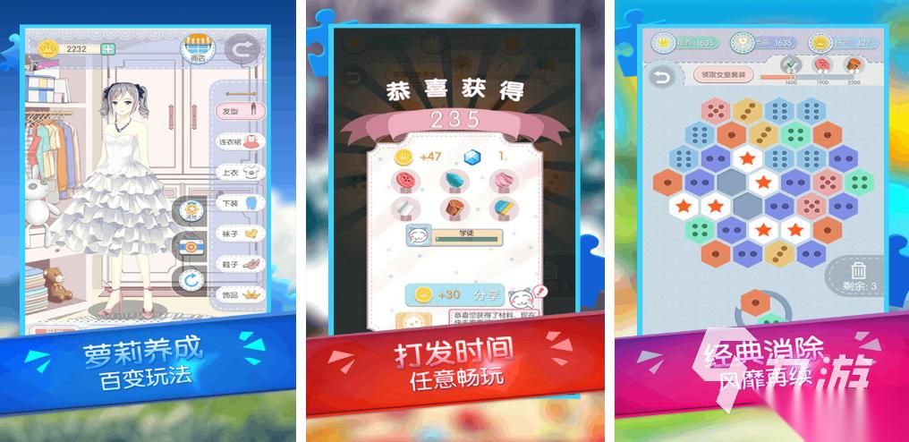 2026秒玩免费游戏推荐 好玩的免费游戏有哪些