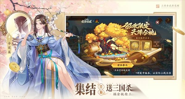 三国杀武将觉醒野兽召唤队阵容搭配推荐