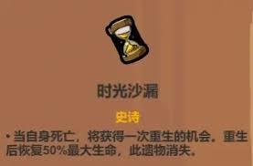 魔法工艺血牛流核心遗物有什么