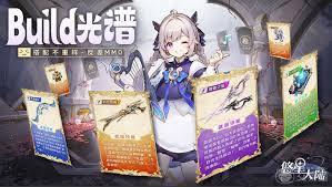 悠星大陆大秘境词条如何选择